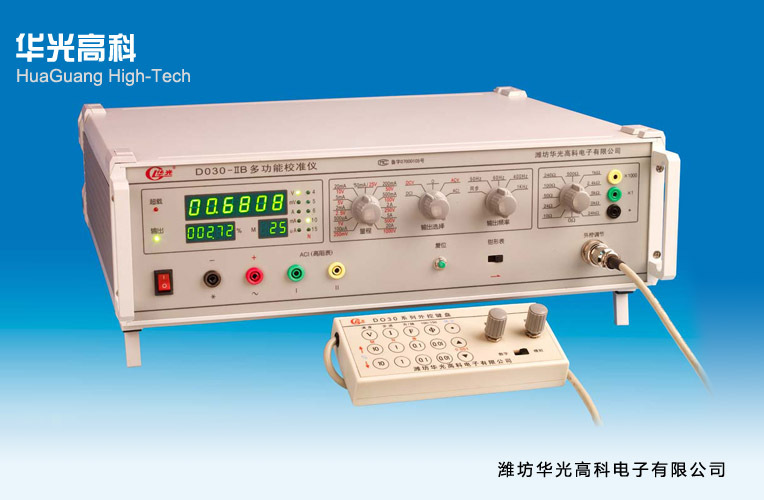 华光电子DO30-IA型三用表校准仪