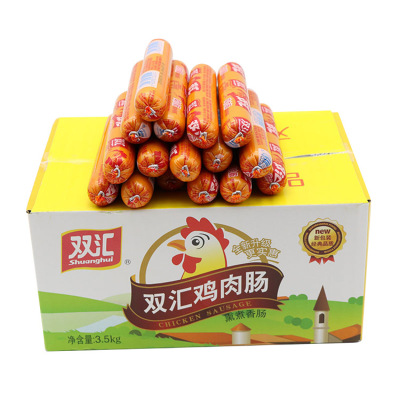 70 Full container Shuanghui Chicken Sausage Instant noodles PARTNER precooked and ready to be eaten Chicken Ham sausage household 50 Ham sausage Sausage