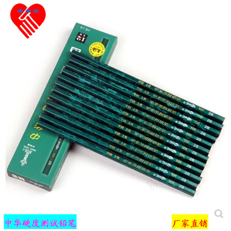 标准硬度测试铅笔6B5B4B3B2BBHBH2H3H4H5H6H铅笔硬度计漆膜101