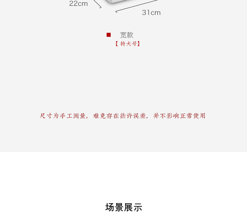 阿里巴巴详情模板_11