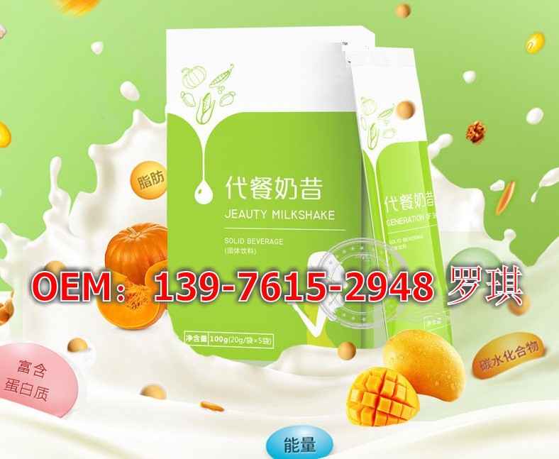 代餐奶昔_conew2.jpg
