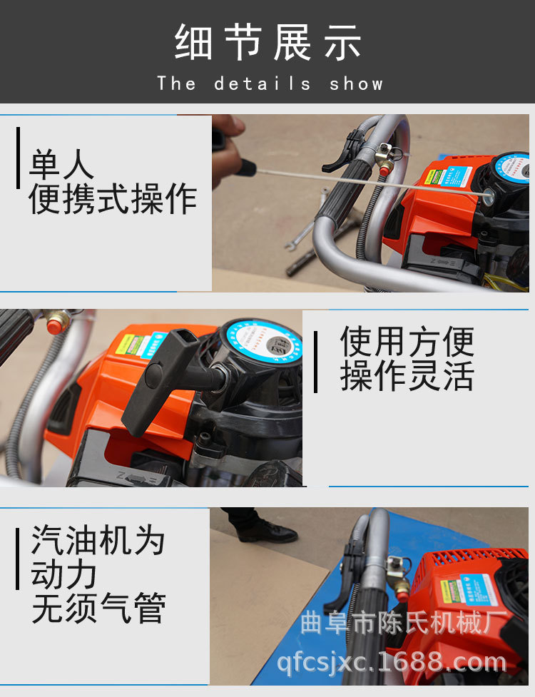 鋸齒挖樹機汽油挖樹機