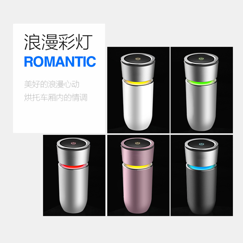 空氣凈化器七彩杯車載空氣凈化器迷你空氣凈化器禮品定制KQ-08