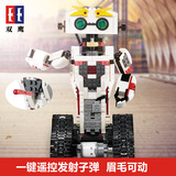 双鹰 Конструктор, трансформер, робот, игрушечная машина для мальчиков, дистанционное управление