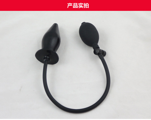 Inflatable anal plug, anal expander, female masturbation device, anal plug, anal development toy, adult sex toy