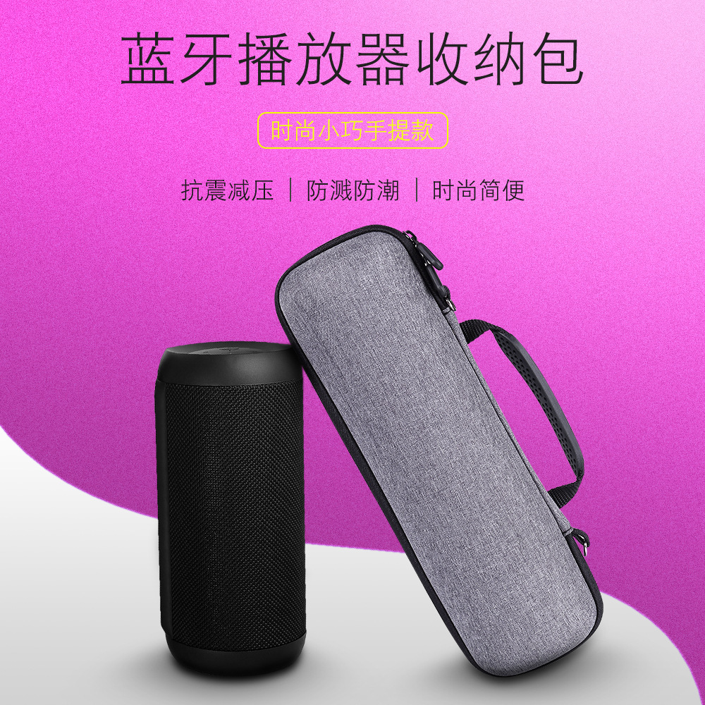 适用于JBL charge3便携保护迷你音响盒 无线蓝牙圆音箱迷你便携包