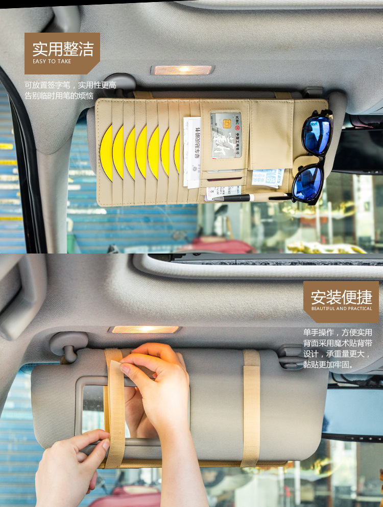 E-_产品图_加长五合一真皮CD夹-2017_新建文件夹_详