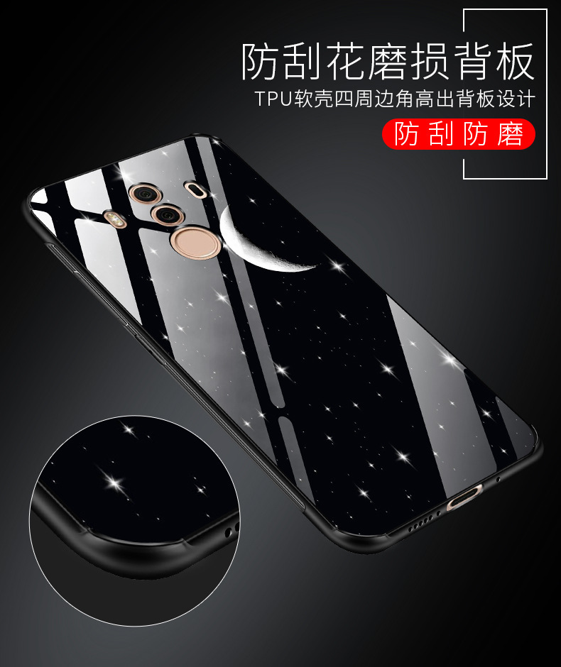 mate10pro菰晒横詮返字診