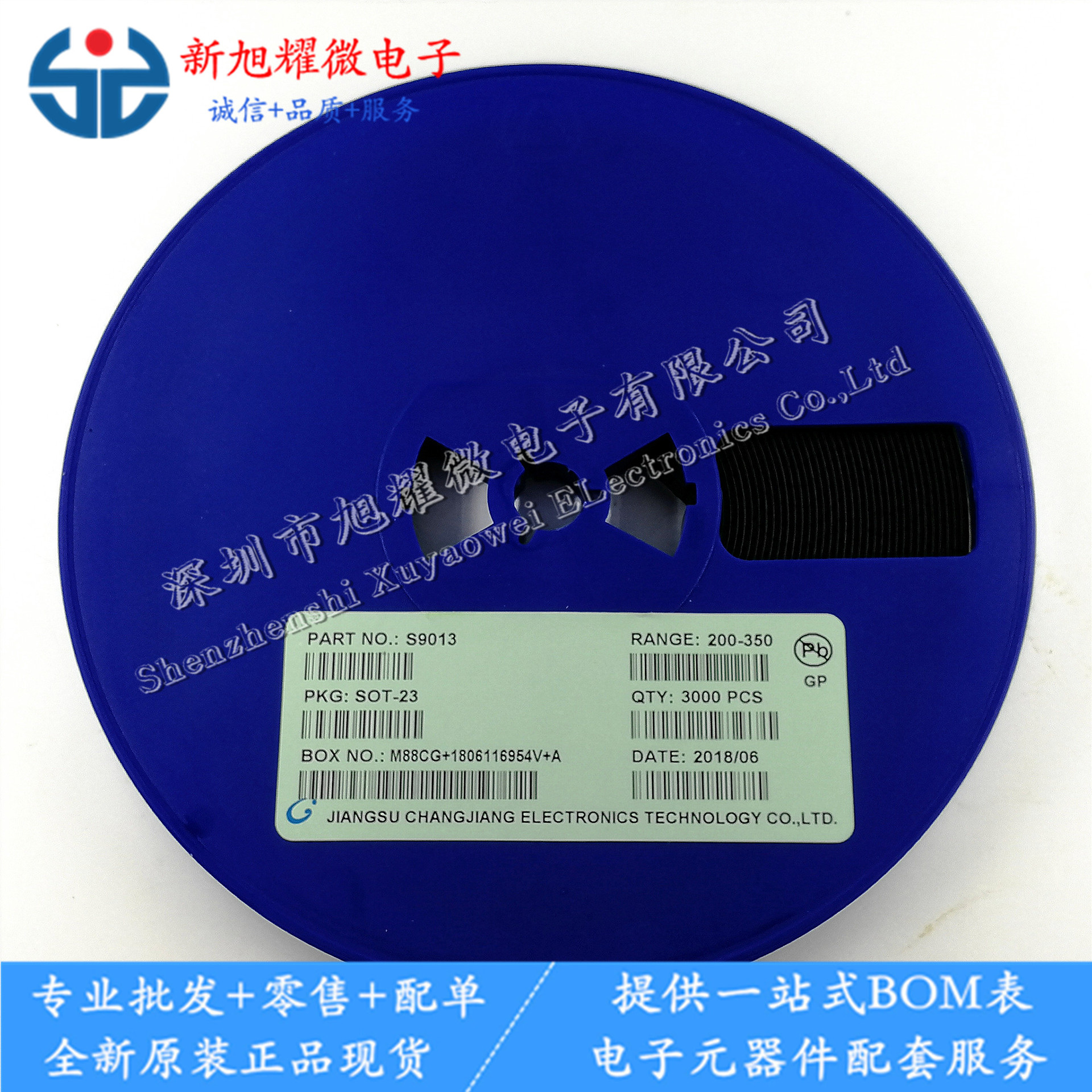 供应原装长电 CJ S9013 J3 SOT-23 MOS管 N沟道