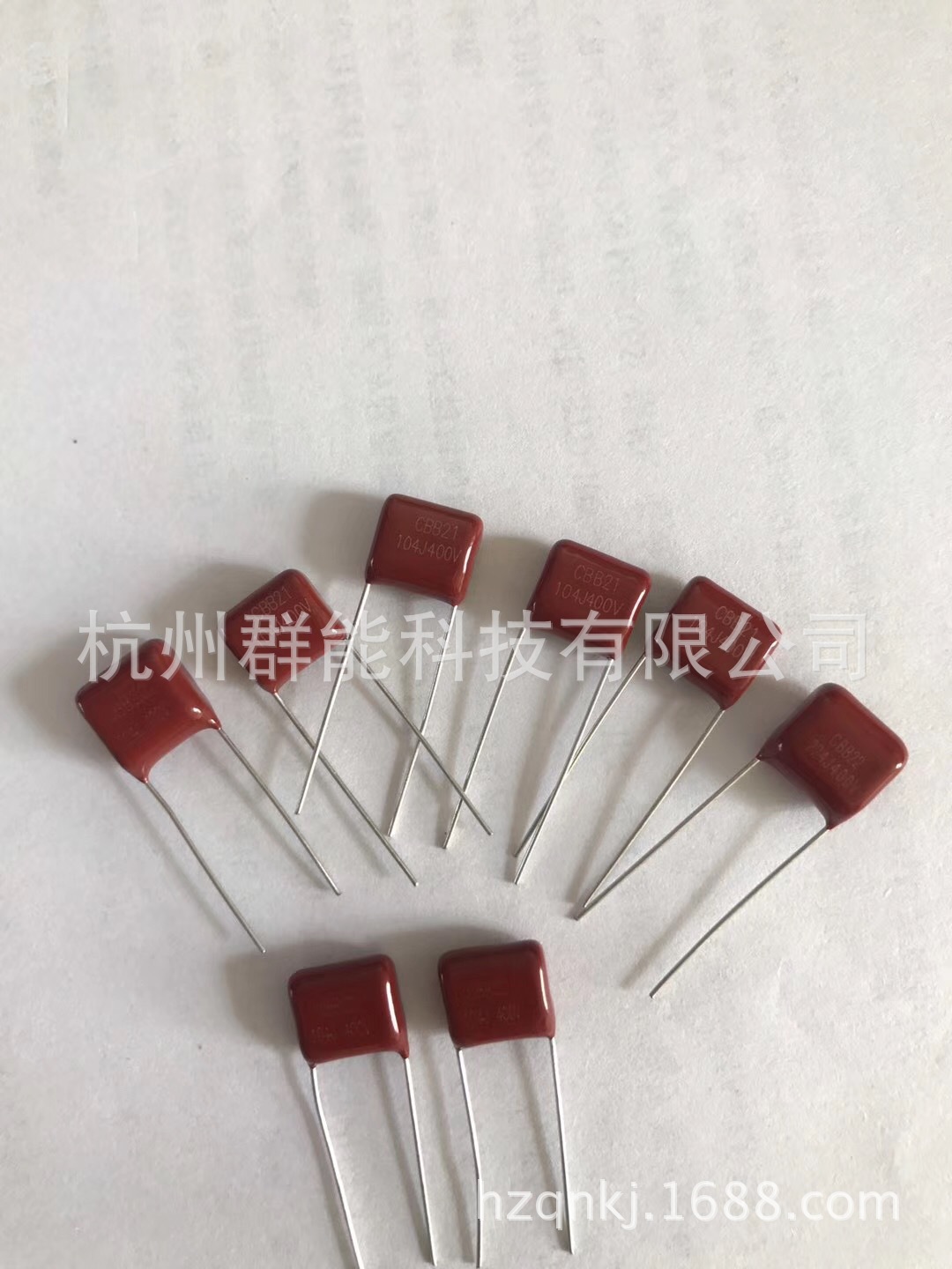 薄膜电容CBB 104/400v  价格优 质量好