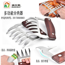 ������ bbq�տ����� ��צ������ ������ ��צ�� �๦��˺����