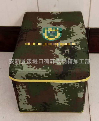 牛津布收纳箱 折叠收纳盒迷彩军旅军需 军队户外用品定做印LOGO