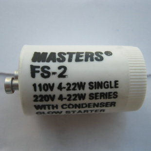 Factory-produced White LED starter lamp starter 0.5ALED starter large quantity and excellent price