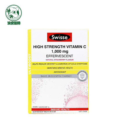 澳洲代購swisse維生素VC泡騰片濃縮片60片預防感冒泡騰片