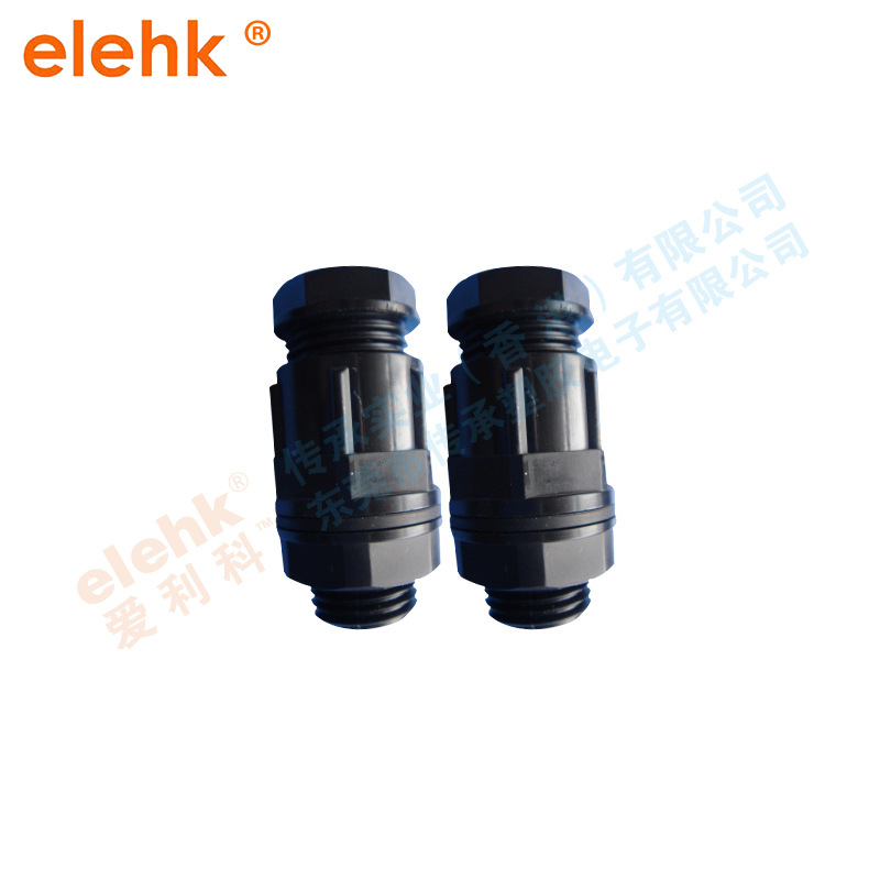 电缆密封接头黑色塑料固定座格兰头尼龙锁头电缆防水密封接头绝缘