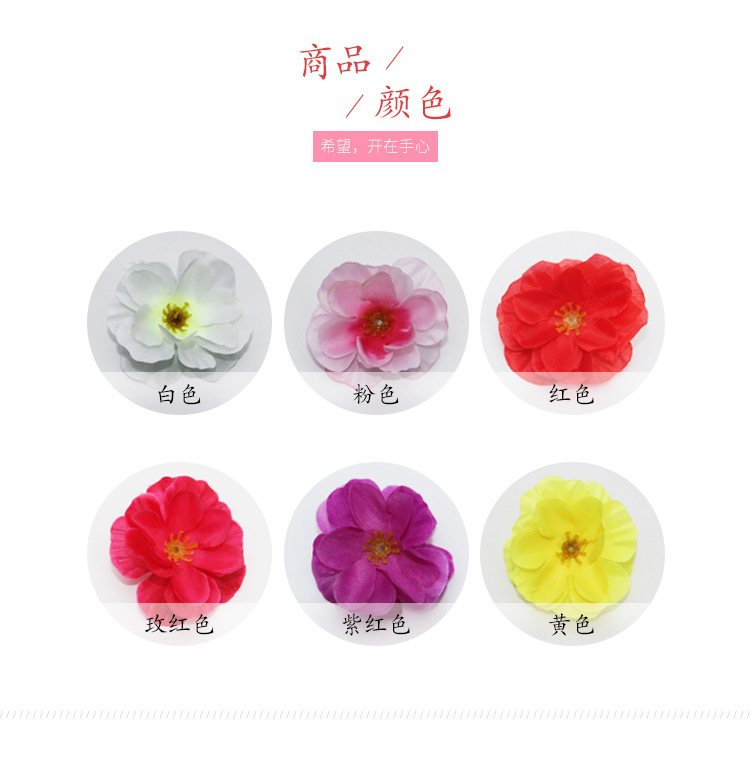 仿真桃花朵_04