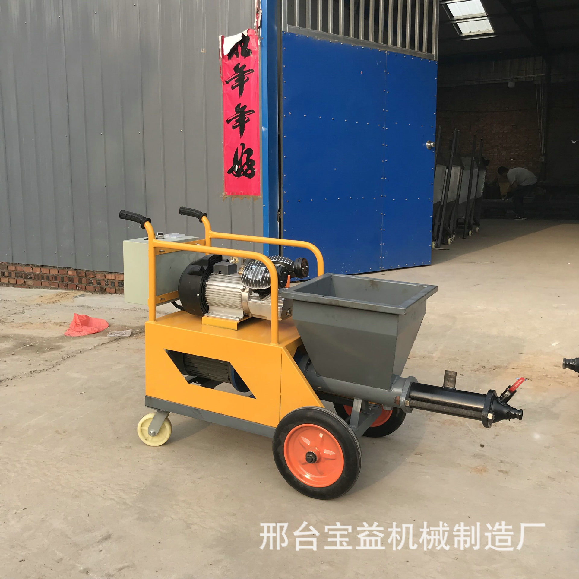 热销供应室内外砂浆喷涂机 乳胶漆油漆喷涂机 砂浆喷涂机|ms