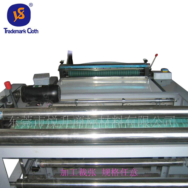 Non-woven fabric Slitting machining Accuracy machining machining service