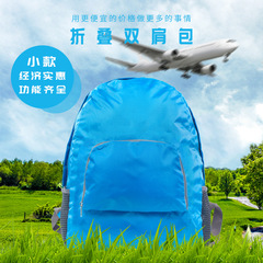 Korean-style travel multi-functional polyester storage bag, ultra-lightweight waterproof foldable backpack, outdoor convenient for travel