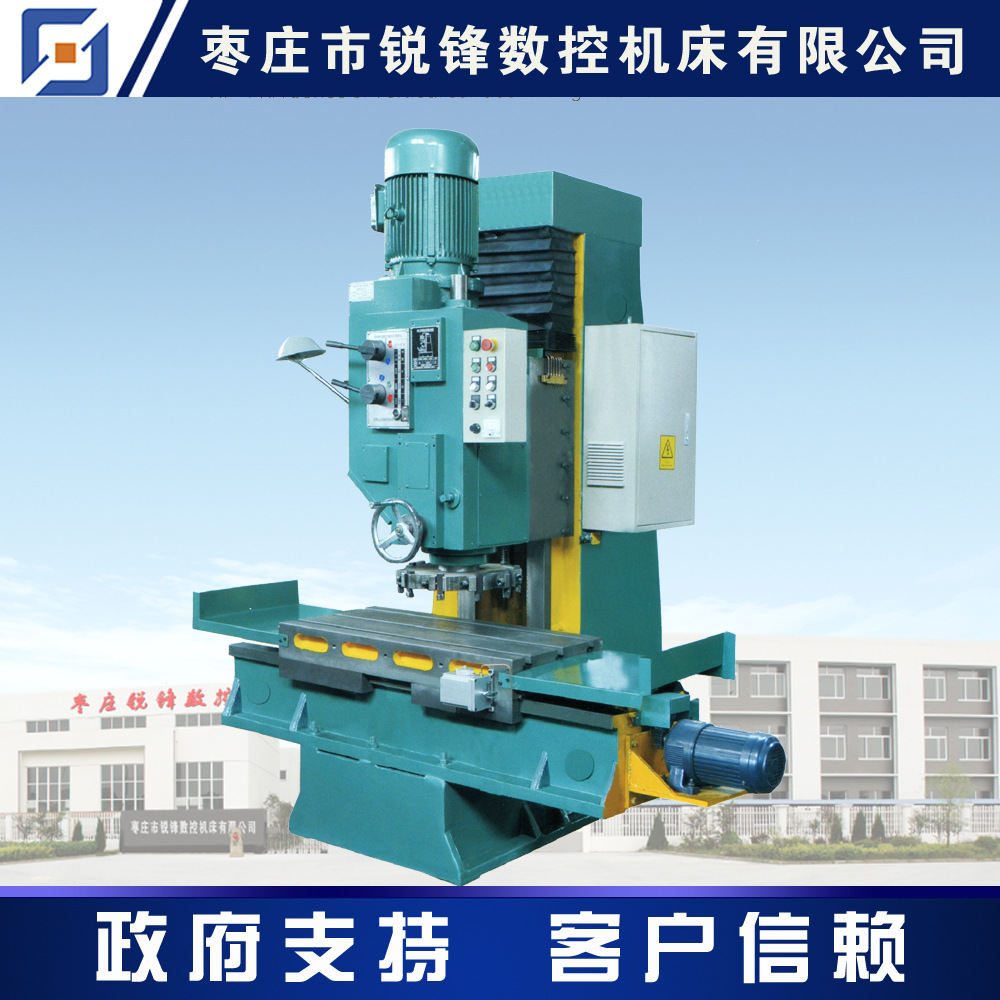 HF-PXA系列平面立铣床/平面铣床/立铣/立式铣床/卧式铣床