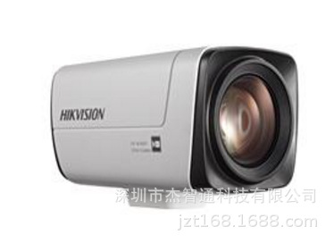 海康威视130万30倍日夜型网络高清一体机 DS-2ZCN3006（C）