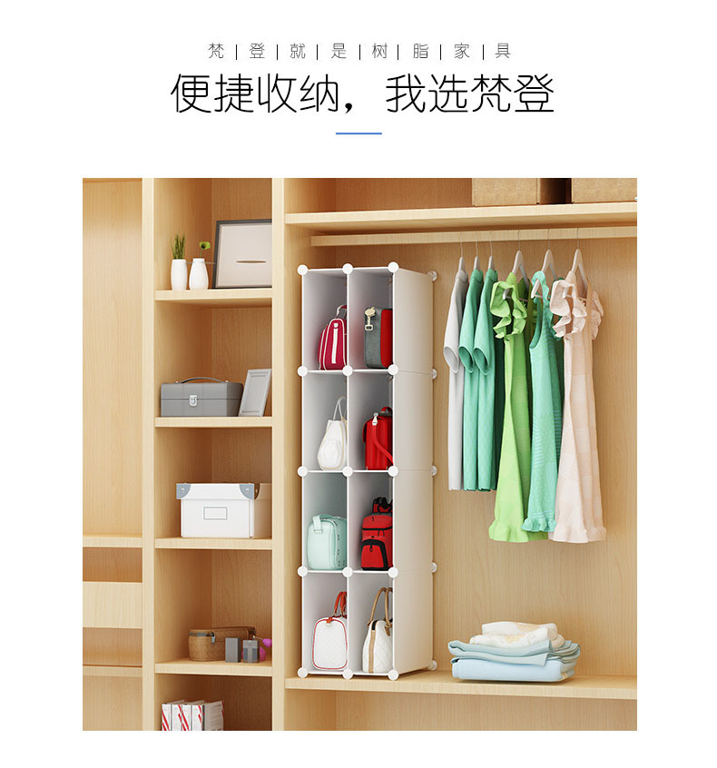 放包包的收纳柜衣柜分格收纳盒落地放包架子家用放包柜塑料组合柜-阿里巴巴