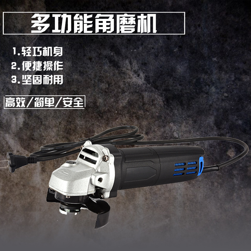 100mm角磨机多功能家用磨光机手磨抛光金属切割机电动工具批发|ms