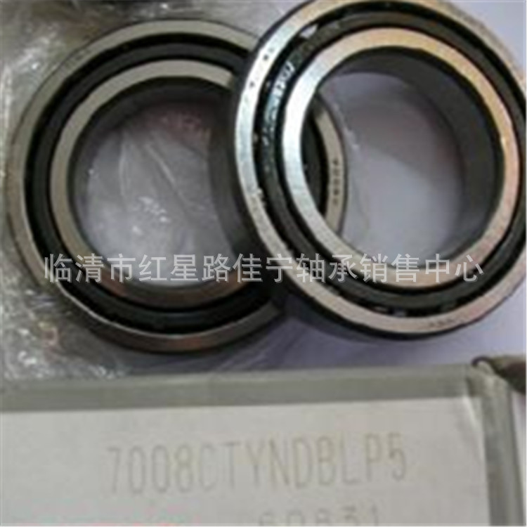 山东厂家现货销售 原厂 角接触轴承 7012C/P4