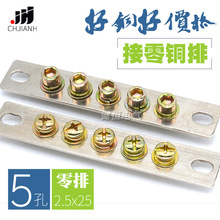 ���a5������2.5*25 ����������Ӿ����ӽӵ��~�l�㾀�����~��