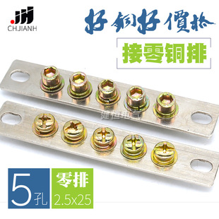 ���a5������2.5*25 ����������Ӿ����ӽӵ��~�l�㾀�����~��