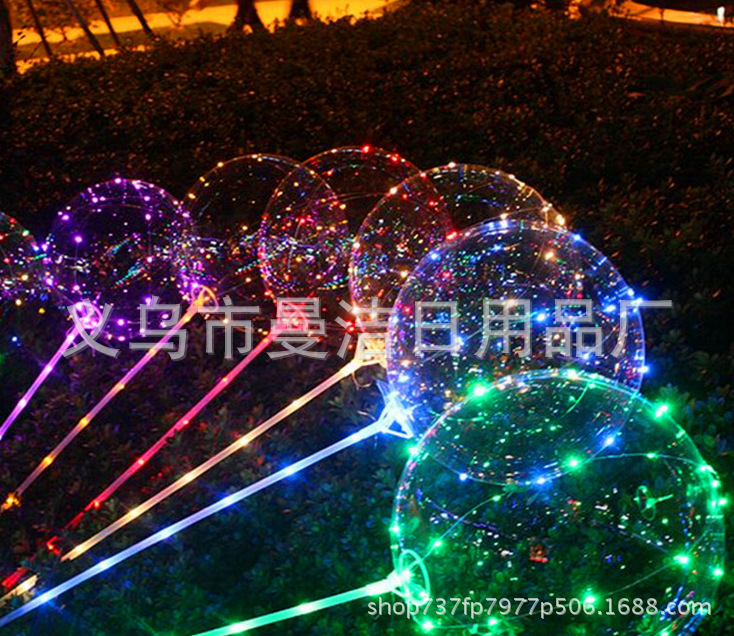 网红波波球 正圆形超透明弹性BOBO球 24寸波波球无痕波波球50个装-阿里巴巴