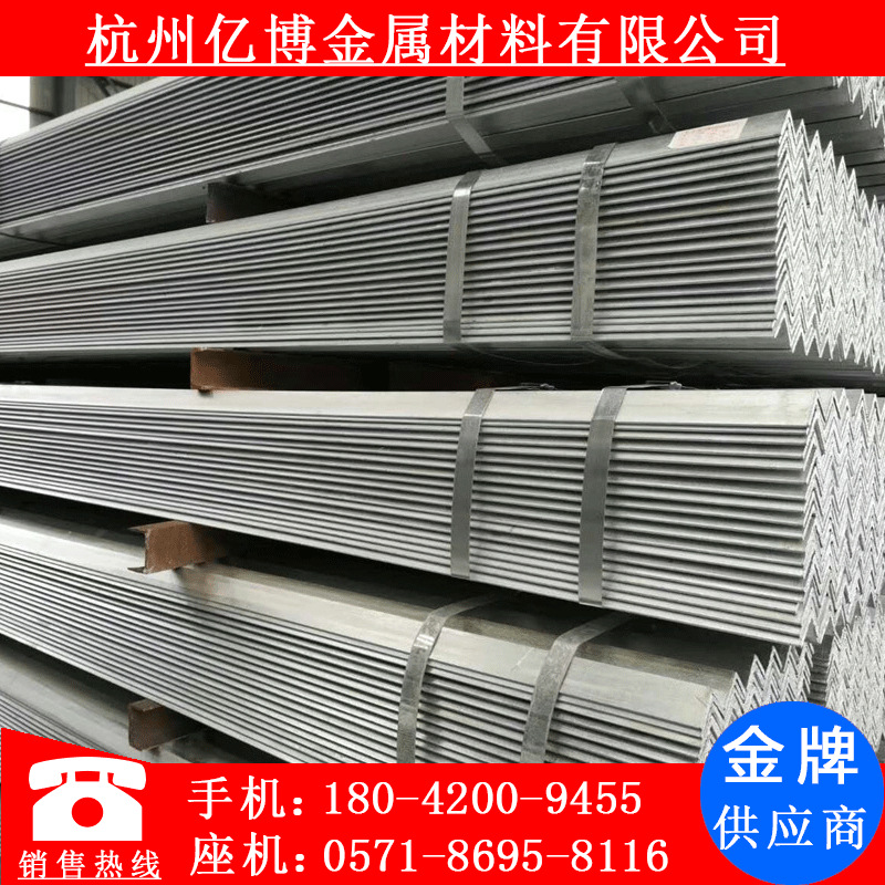 杭州 现货 销售30*3 40*4 50*5 镀锌国标角钢 三角铁 规格齐全