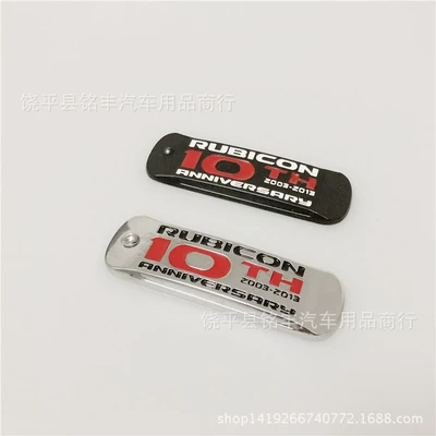 Other Automotive Exterior Supplies Anniversary rubicon car stickers