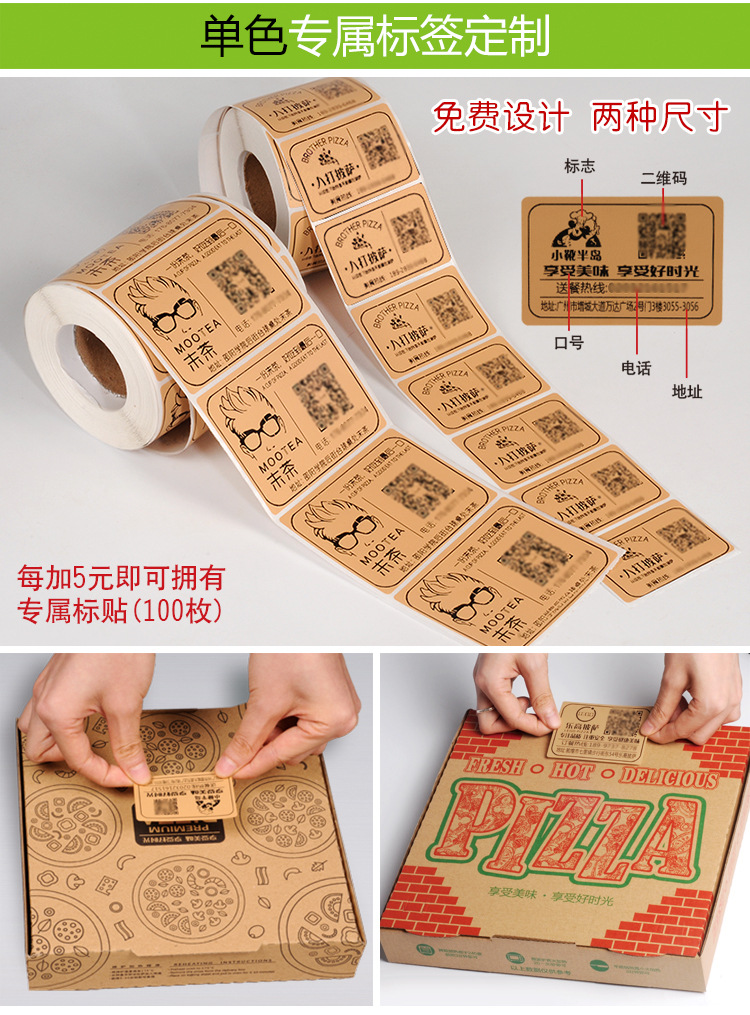 标签（模糊）_07.jpg?x-oss-process=image/format,png