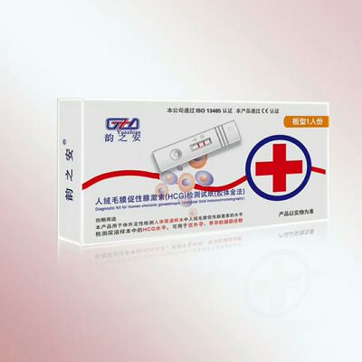 韵之安验孕棒人绒毛膜促性腺激素(HCG)检测试剂盒早孕卡1支/盒