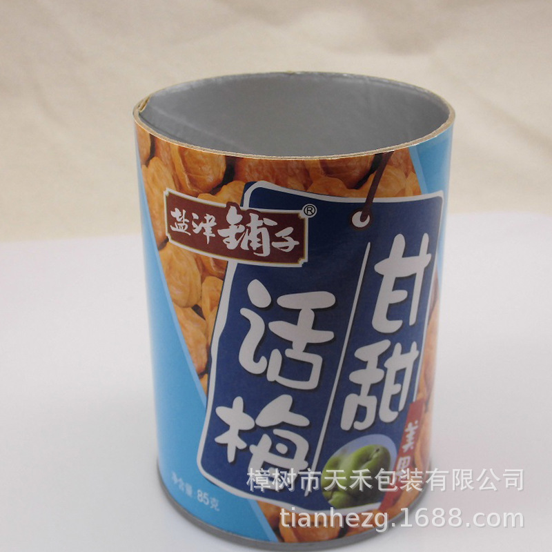 厂家直销 坚果米粉蛋白粉果干罐纸罐