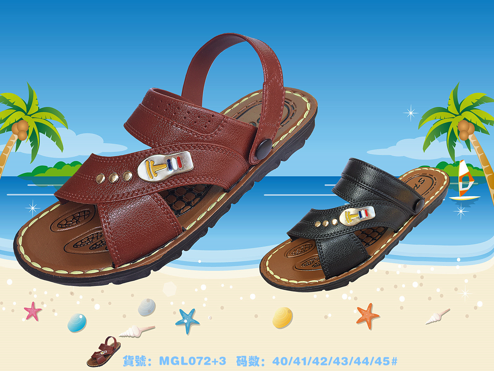 2018夏季新款防滑中年越南凉鞋男士跑江湖地摊夏天热卖沙滩凉拖鞋