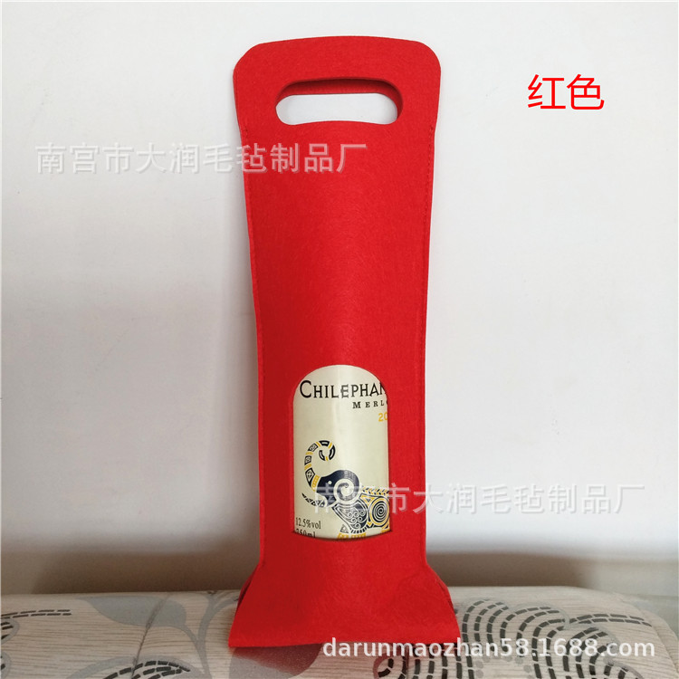 加厚毛毡红酒袋酒瓶保护袋酒袋可随意镂空图案logo丝网印手工收纳