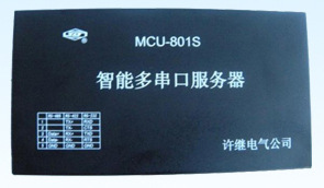 许继MCU-801 智能多串口服务器