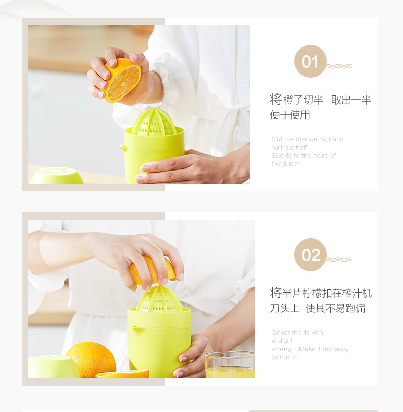 榨汁详情页-(1)_06