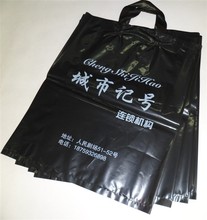 纯色服装手提袋塑料袋礼品袋鞋包装袋子手提塑料袋定做定制印刷