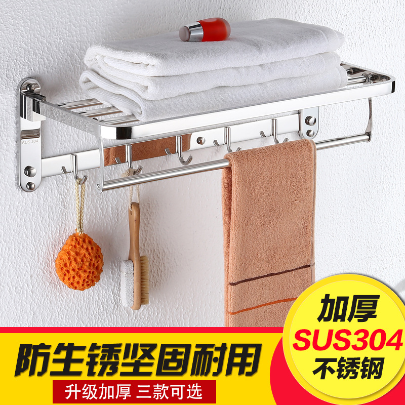 Towel rack Punch holes TOILET Stainless steel 304 Towel rack Shower Room Bathroom Accessories toilet Shelf Wall hanging