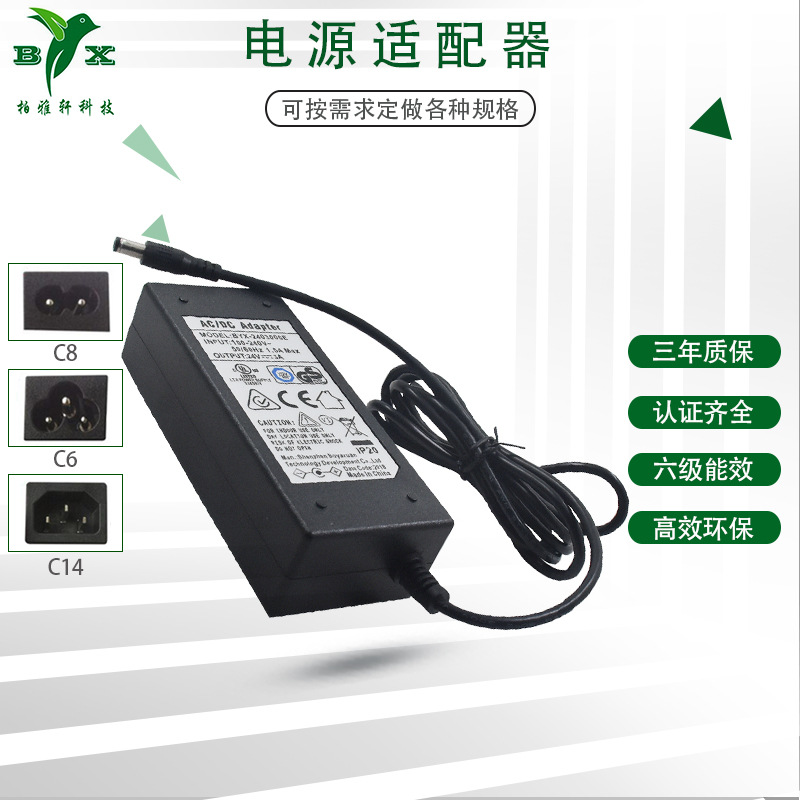 EU regulations CE GS Authenticate 24V3A The power adapter 24V3A 3D Printer power 24V3A Switching Mode Power Supply