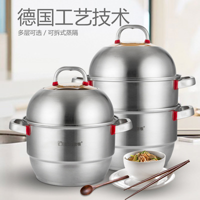 创达 不锈钢蒸锅加厚复底三层蒸锅明火电磁炉汤蒸锅通用 厂家批发