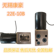 �o�a����Һ��늴��y24E-10B 24E-25B 24D-10B 24D-25B
