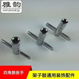 乐器配件;首饰箱;工业产品胶带