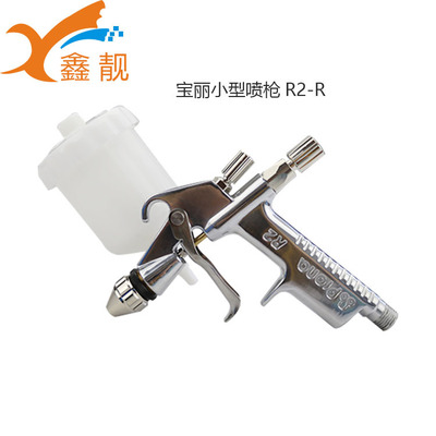 528 Taiwan prona/ Polaroid small-scale Spray gun R2-R repair Spray gun 0.5 caliber On behalf of