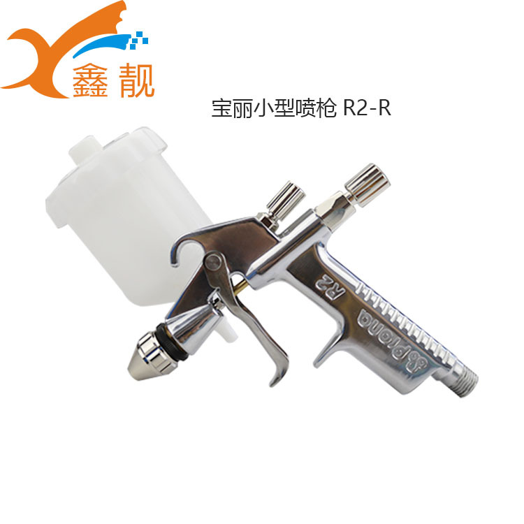 528 Taiwan prona/ Polaroid small-scale Spray gun R2-R repair Spray gun 0.5 caliber On behalf of