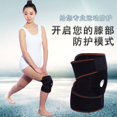 Gongsheng New Sports Outdoor Hiking Cycling Basketball Silicone Anti-Slip Knee Support Band Original Manufacturer