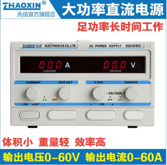 兆信KXN-6060D大功率开关直流稳压电源0-60V60A可调测试老化电源